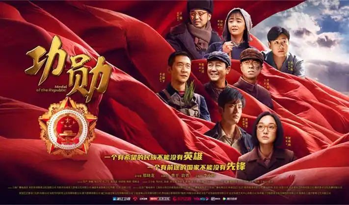 大唐风华 banner 海报