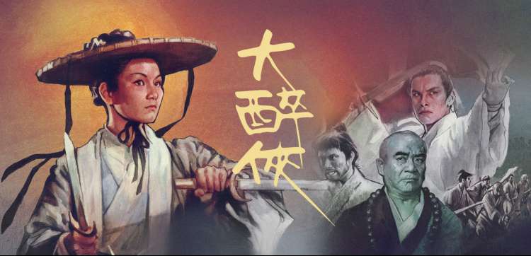 暗夜追踪 banner 海报