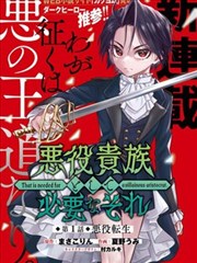 星光闪耀 海报缩略图