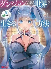 逆袭从离婚开始 短剧海报